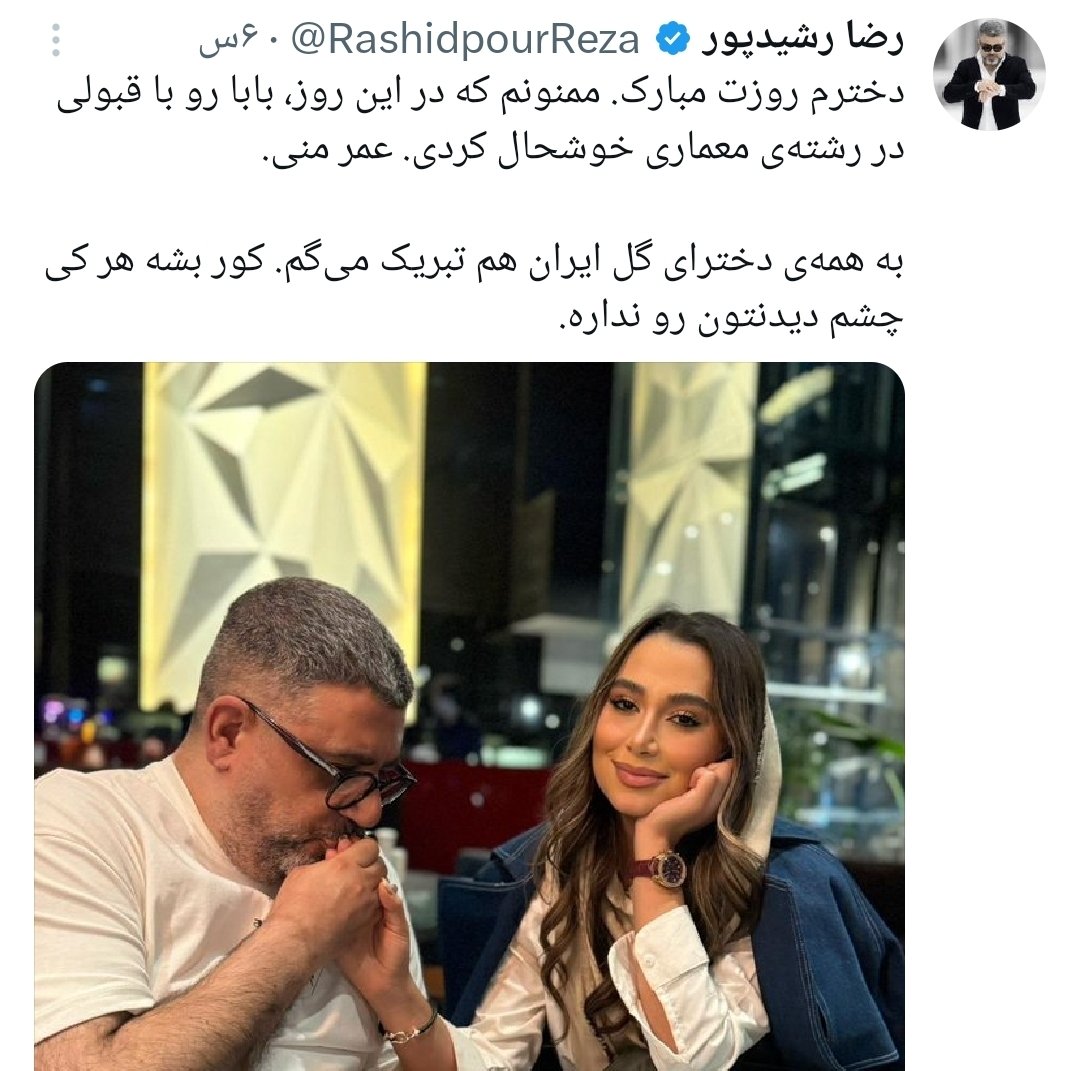 حسینی 🇮🇷HOSSEINI🇮🇷 tweet media