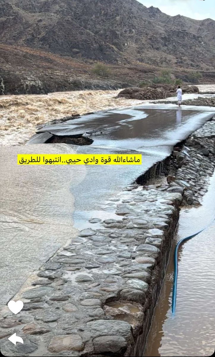 <a href="/ALHAMDIBADER9/">بدر سعيد الحامدي</a> <a href="/Oman_GC/">التواصل الحكومي</a> <a href="/mtcitoman/">وزارة النقل والاتصالات وتقنية المعلومات</a> <a href="/BatinahN_gov/">محافظة شمال الباطنة - سلطنة عُمان</a> <a href="/RoyalOmanPolice/">شرطة عُمان السلطانية</a> #وادي_حيبي #وادي_عاهن #طريق_وادي_حيبي