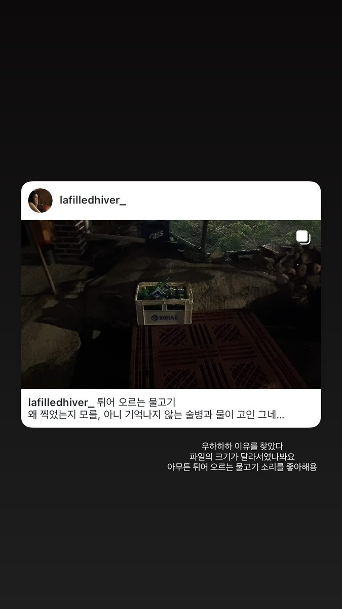 251013 [INSTAGRAM STORY]
❄ lafilledhiver_
#WekiMeki #위키미키 #KIMDOYEON #김도연