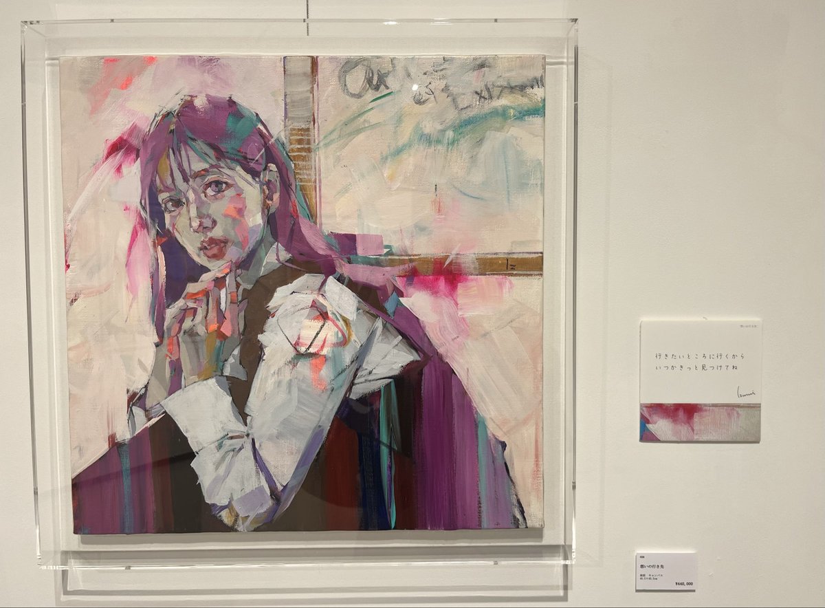 HiroKoto / INSEKI tweet media