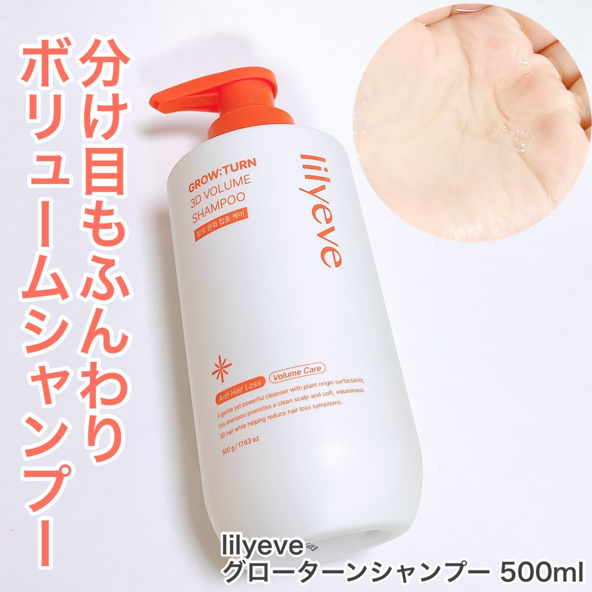 サウリブ スプーン 微笑みグロー サウリブ シャース 1.5g (スプーン