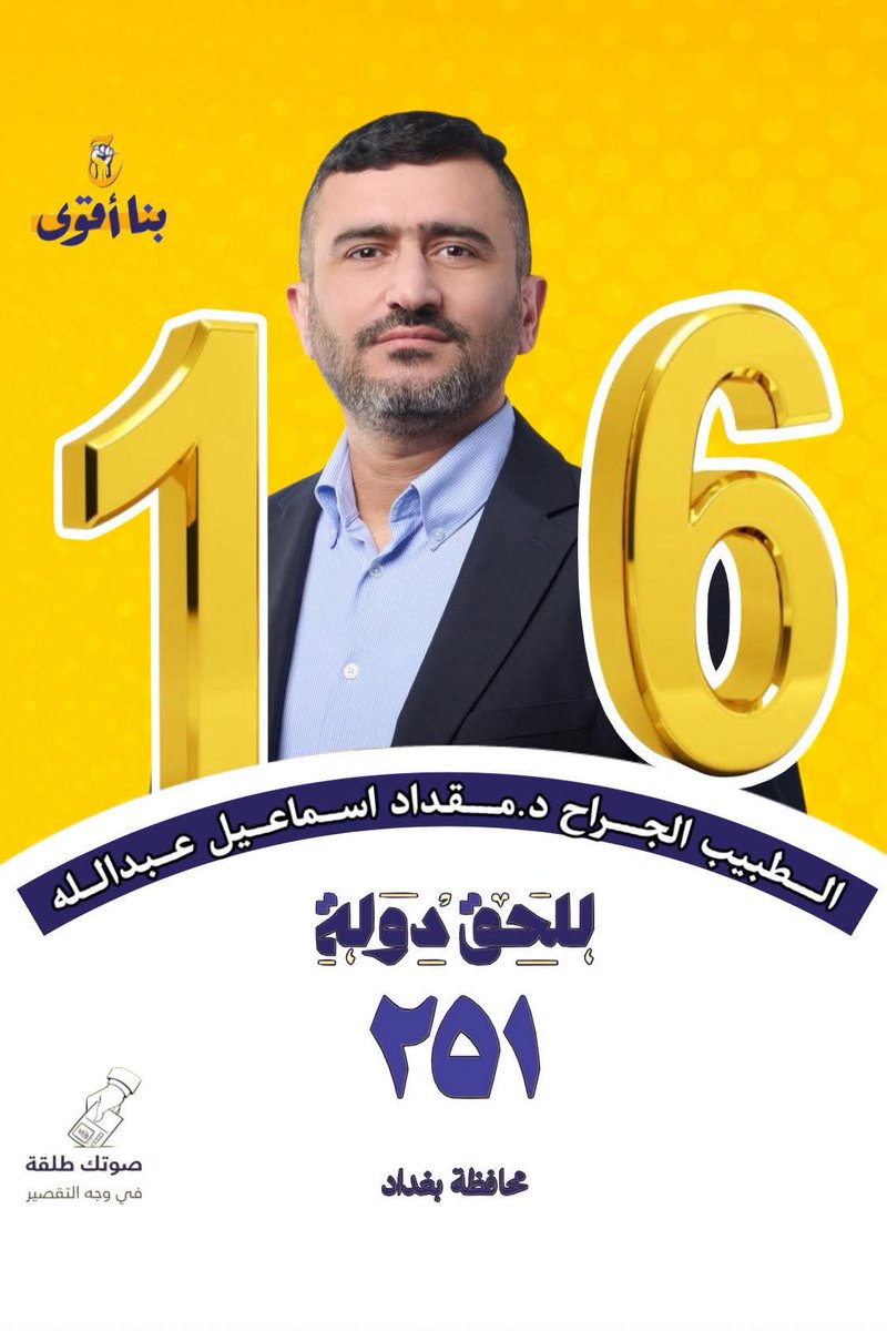 ابو معصومه (@a1j_ce) on Twitter photo 