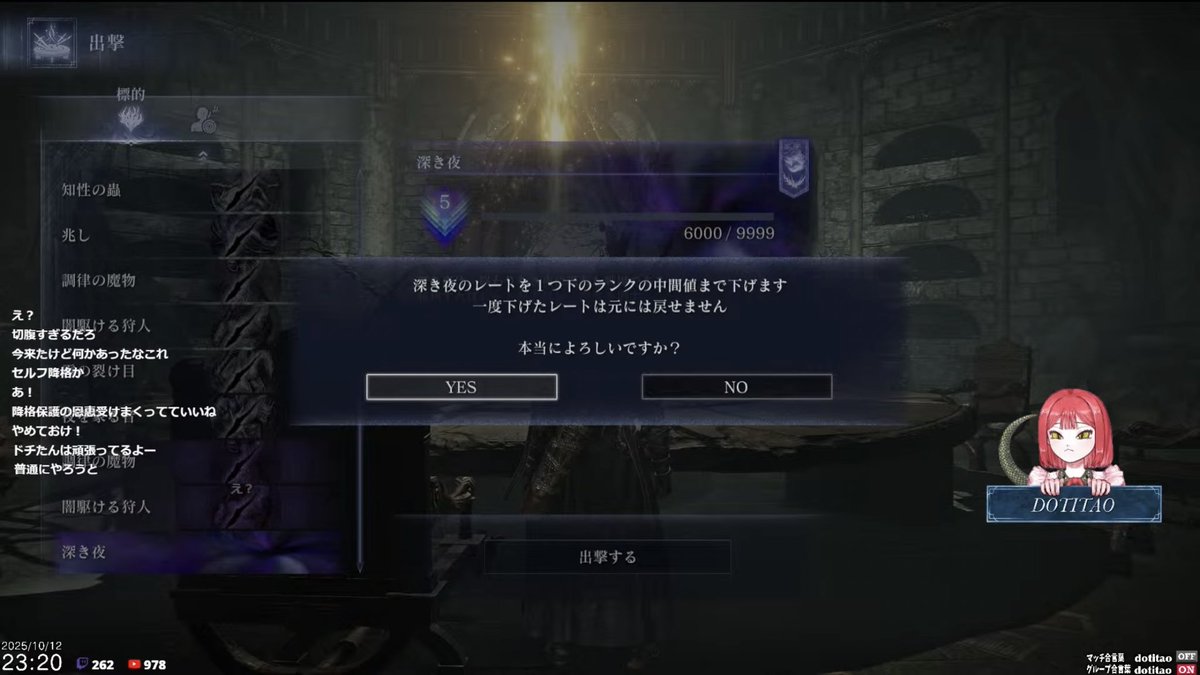 今日、自分の中でどうしても納得が出来ない試合があったため
深度5(7900)→深度3(3000)までレートを自分で下げました。
深き夜実装から今日まで毎日応援ありがとう、深度5〜カンスト応援してくれていた方々すみません。
自分を試し、再度5まで戻ってみせます。よろしく