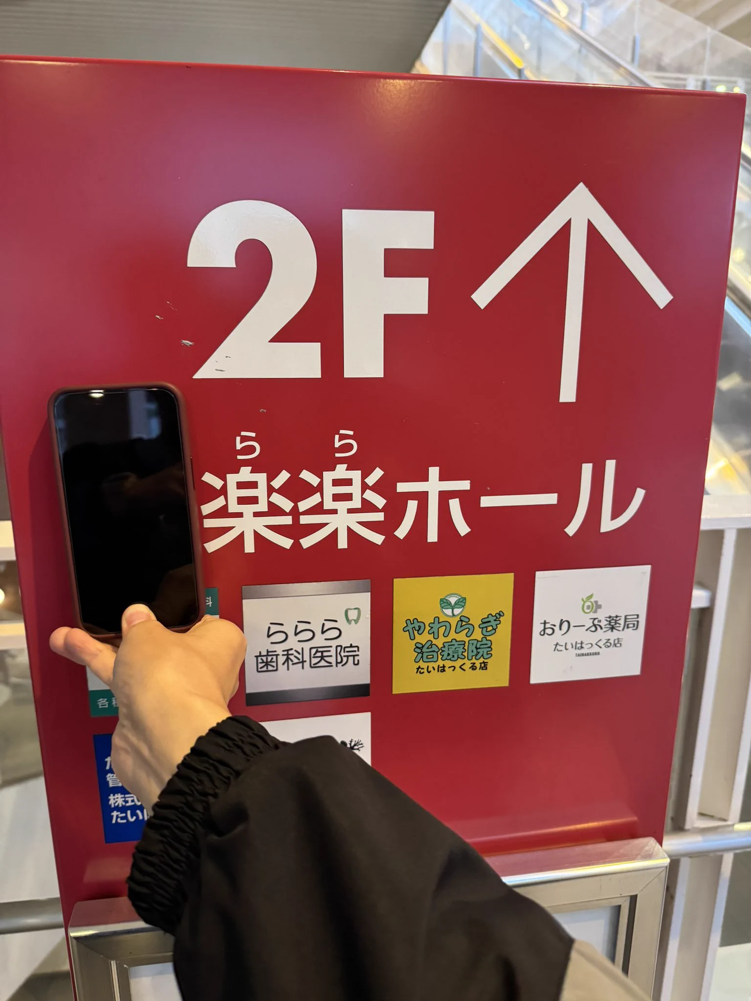 齋藤 樹愛羅 on X: 