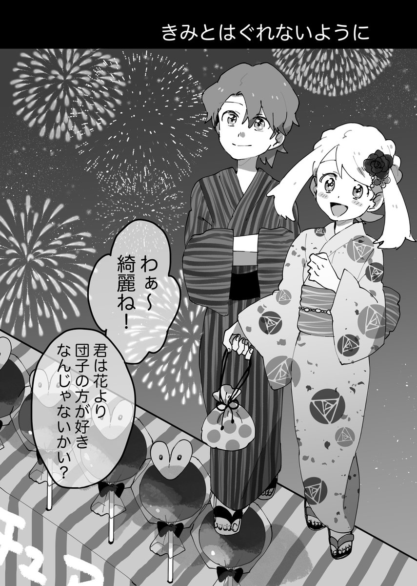 617calorie's tweet photo. (3/3)
ありがとうございました🫶❤️💚 https://t.co/98vJvVQ4S1