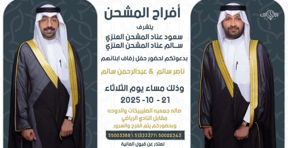 مرحبا ومسهلا 🤍