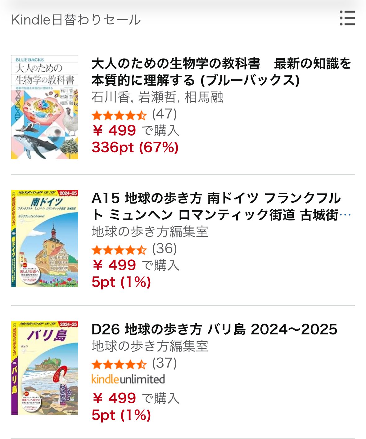 ✴︎ご成約品✴︎リピーター様 イベント割引 3点 知の商人ホリー on X: