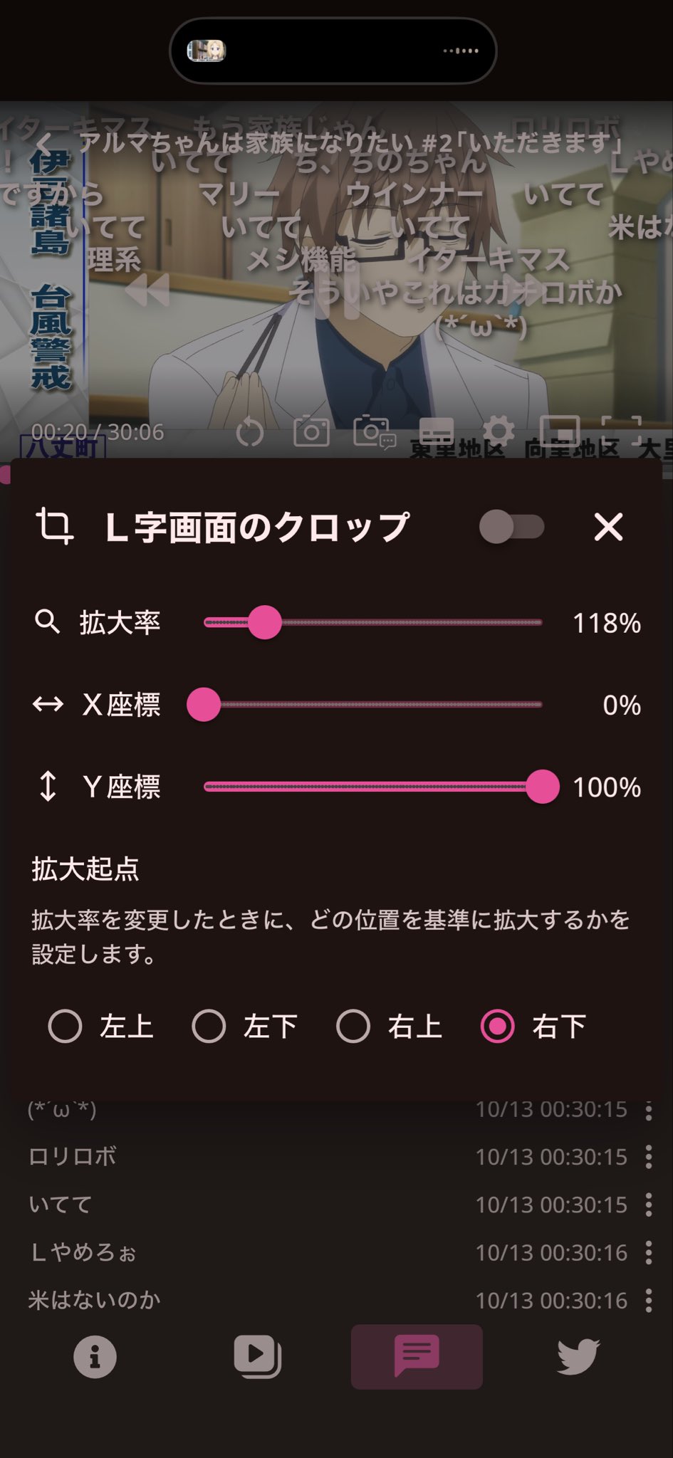 0567 Sorcer Kingdom ソーサルキングダム SEGA MEGA テレビゲーム 0567