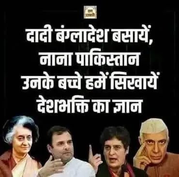 ZafiraSelena's tweet image. देशभक्ति का ज्ञान🤔🖖🏻🥱