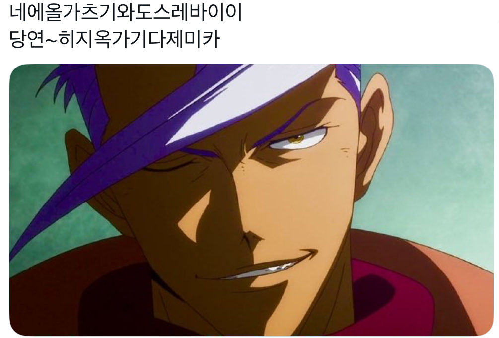 청부업다운 tweet media