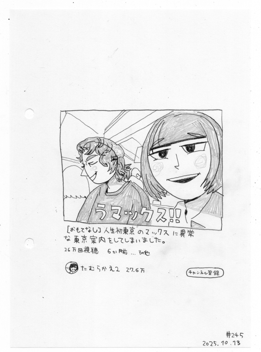 rakugaku tweet media