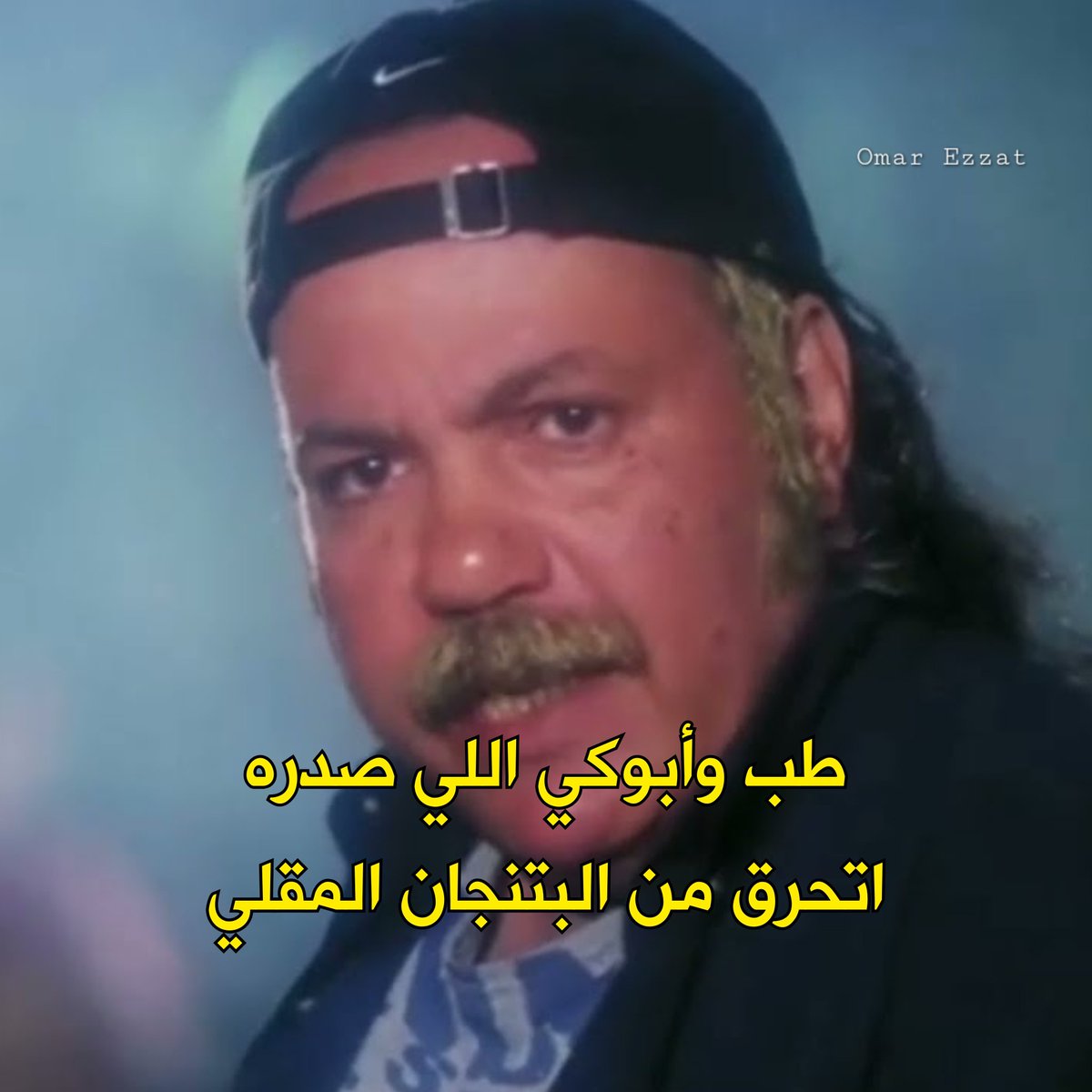 Omar Ezzat (@mf4883) on Twitter photo 