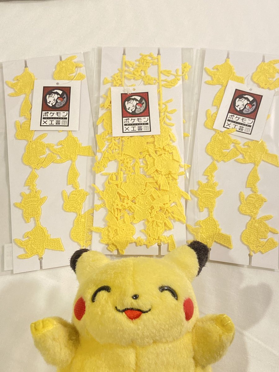【高騰中‼️】 ピカチュウ色々 まとめ売り センタリングいい物もあります❗️ TSUTAYA須賀川店 トレカ専用 on X: 