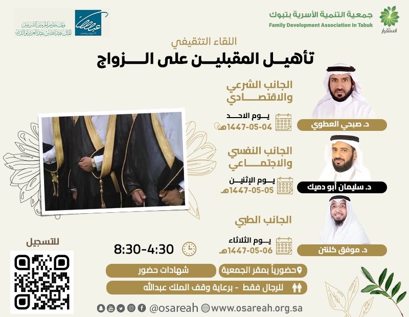 MK (@mowffaqk) on Twitter photo 