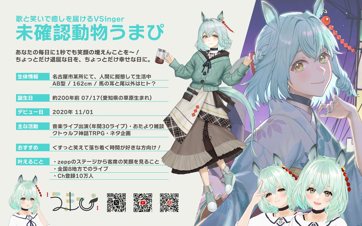 ♡しぃ様ご確認♡ SHOWROOM(ショールーム) | ライブ配信サービス