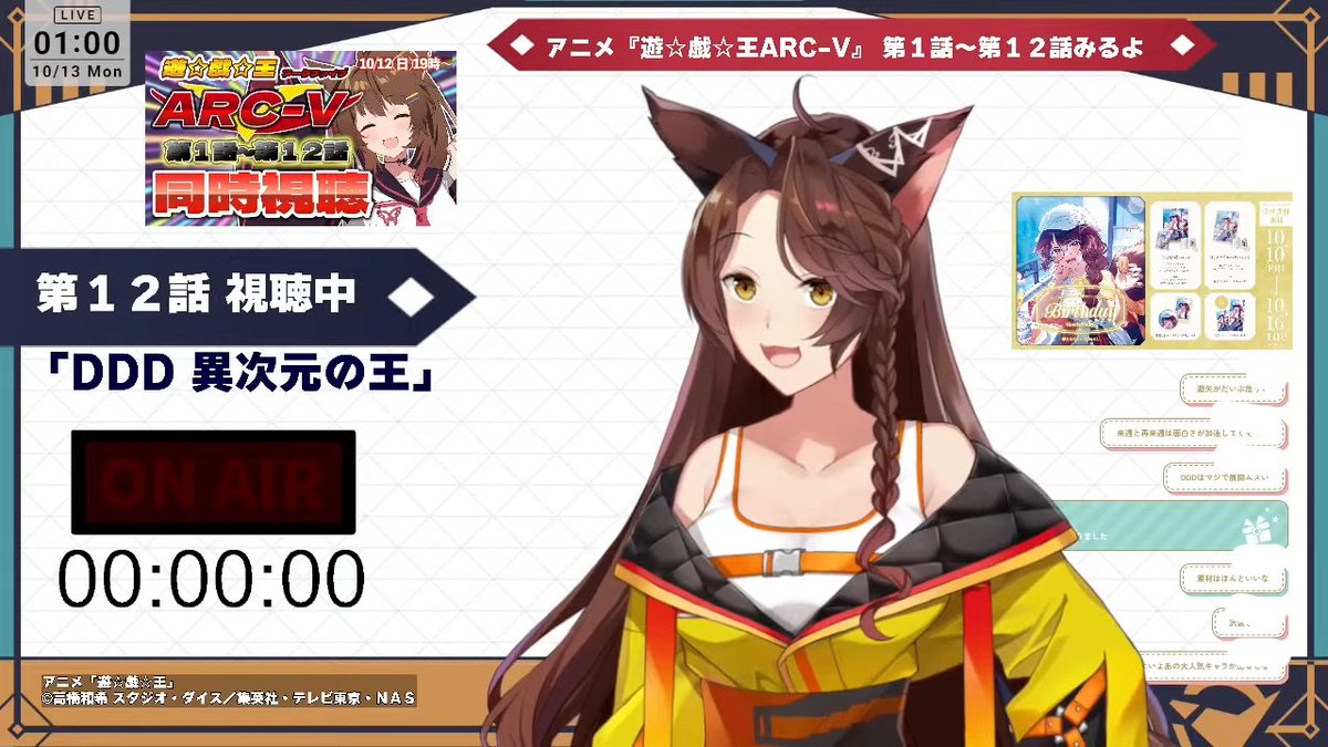 フミ/ にじさんじ所属Vライバー on X