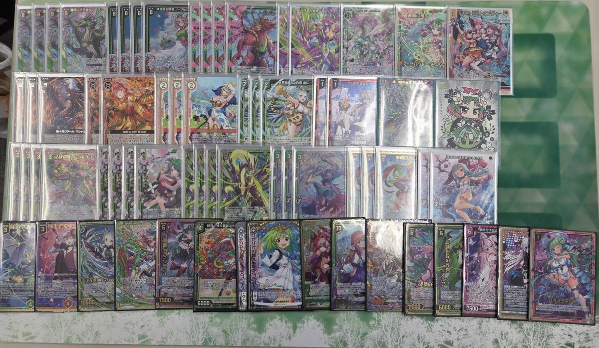 ♡ページ ZX_TCG - Search / X
