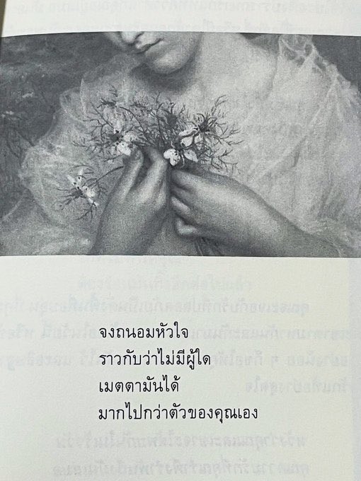 klinnangsue's tweet photo. https://t.co/DpWVAiHds7