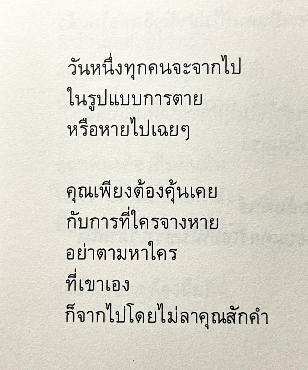 กลิ่นหนังสือ (@klinnangsue) on Twitter photo 
