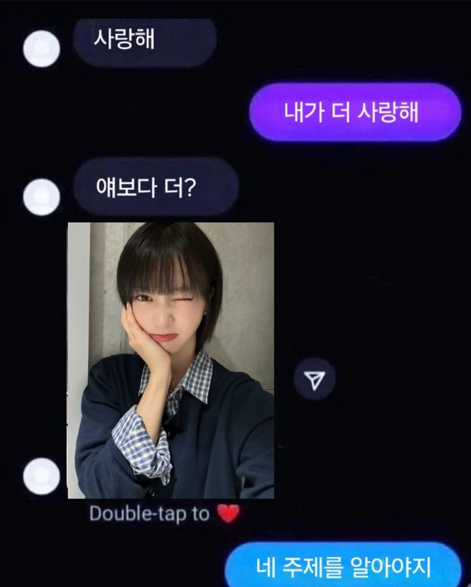 #오마이걸 #유빈