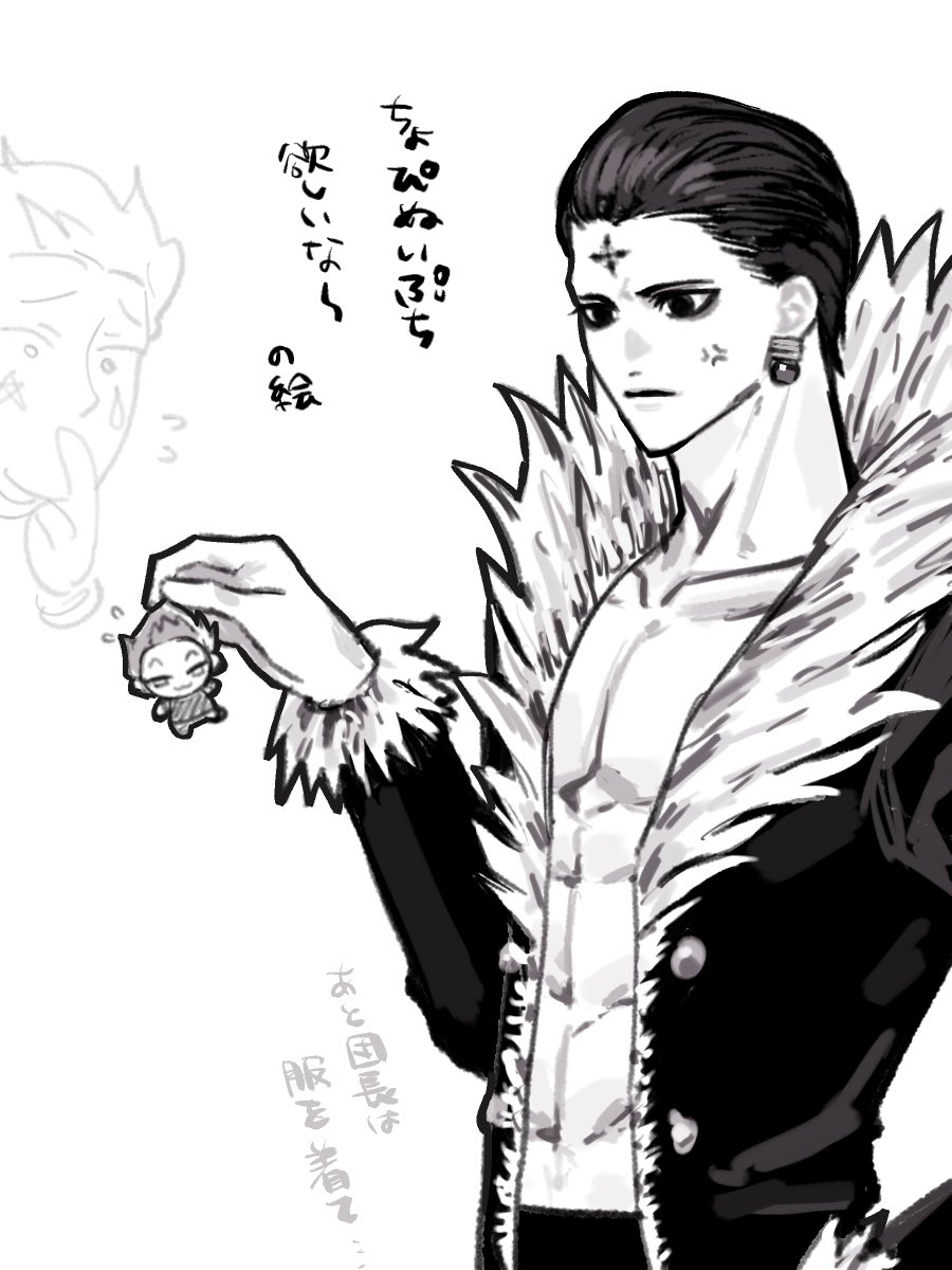 原作で半裸のときあったっけ？