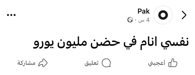 عبدو (@abdel_jawad0) on Twitter photo 