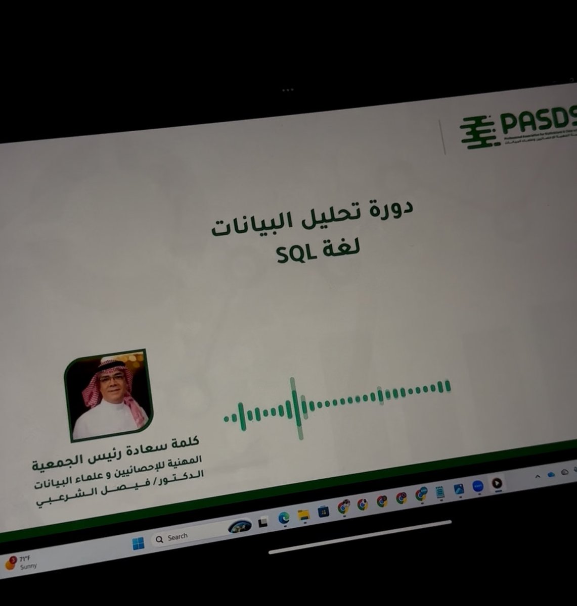 xl_Cc7's tweet image. #PASDS_SQL متحمسين نبدأ مع الدكتور عبدالله العمير والجمعية المهنية للإحصائيين وعلماء البيانات أول ورشة لتحليل البيانات باستخدام SQL 🔥🚀
