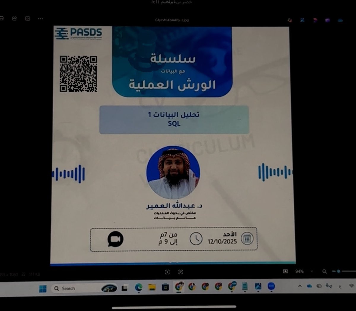 xl_Cc7's tweet image. #PASDS_SQL متحمسين نبدأ مع الدكتور عبدالله العمير والجمعية المهنية للإحصائيين وعلماء البيانات أول ورشة لتحليل البيانات باستخدام SQL 🔥🚀