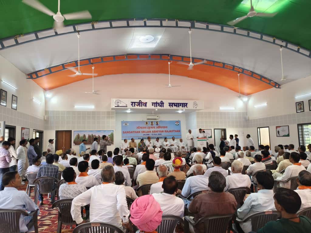 आज “संगठन सृजन अभियान” के तहत जिला अध्यक्ष की नियुक्ति प्रक्रिया के संबंध में राजीव गांधी भवन #जालोर में आयोजित कांग्रेस संगठन की महत्वपूर्ण बैठक में सम्मिलित हुई।

 इस अवसर पर AICC द्वारा नियुक्त पर्यवेक्षक आदरणीय श्री परेश धनानी जी व पीसीसी द्वारा नियुक्त पर्यवेक्षक पूर्व