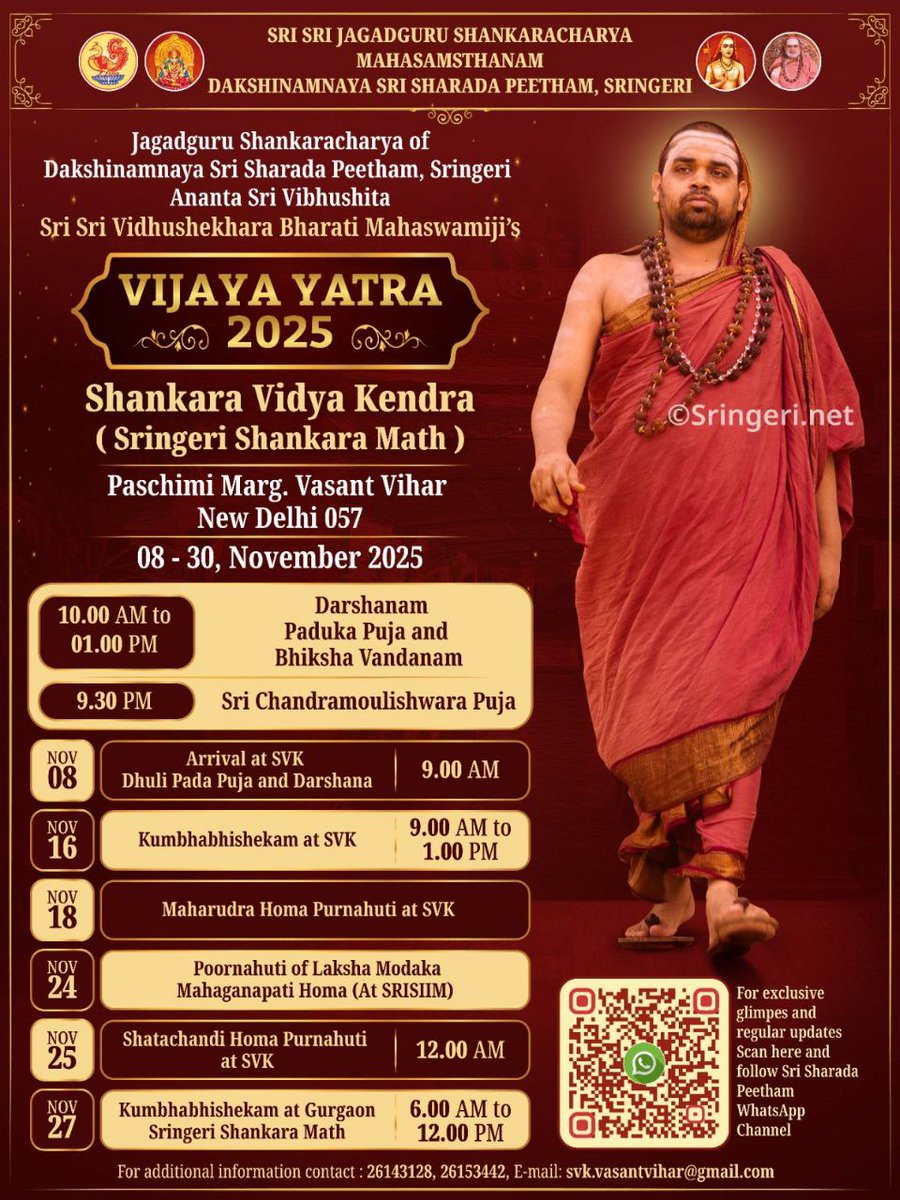 भगवान अनुकम्पा करेंगे तो छोटे महाराज का सान्निध्य अवश्य प्राप्त होगा 🌺