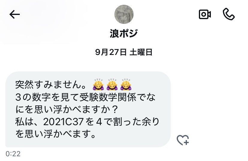 いっしき　〜まとめてよびでしたがののの① Full HD/テロップ歌詞】 一番の宝物 ~Yui final ver.~／Girls