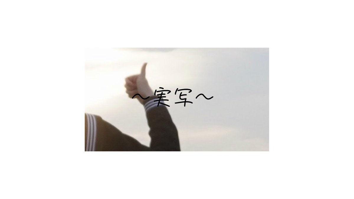 🗝️メンバーシップ（庭~）

コミュニティに写真を投稿しました