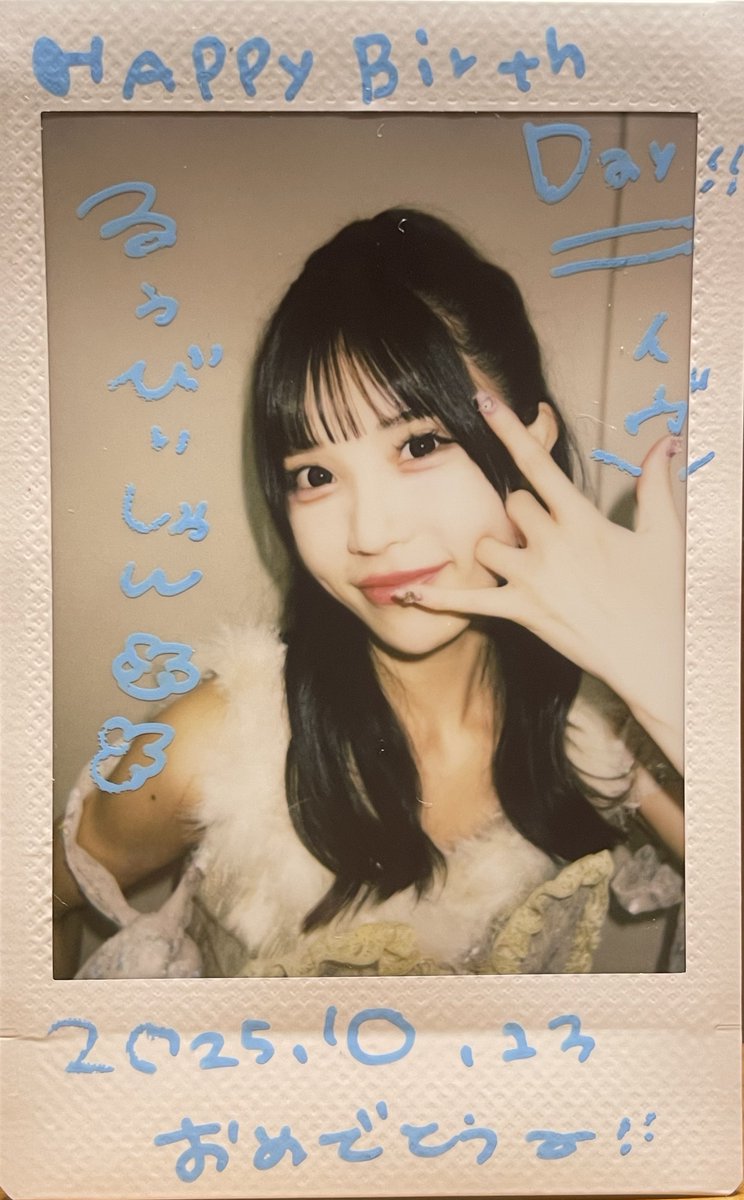 miyakojima1005's tweet image. 2025.10.12 金沢遠征
おとちゃん🩵
趣のある「ひがし茶屋町」の撮影会で、わらび餅ラテチャレンジ(時間ギリギリ)楽しかった!美味😋
ライブの後の特典会ではAKB好きのおとちゃんらしく涙サプライズでお誕生日のお祝いもして貰いました🎂
ありがと〜🫶🏻
幸せな1日でした☺️
#愛見おと
#MyDresscode