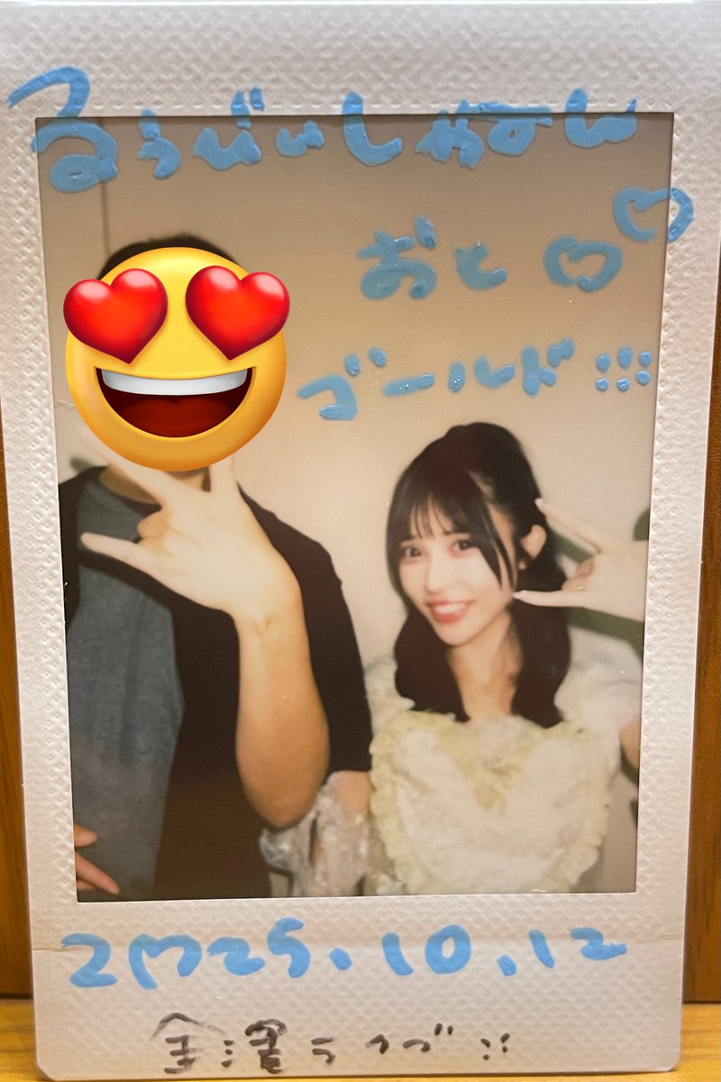 miyakojima1005's tweet image. 2025.10.12 金沢遠征
おとちゃん🩵
趣のある「ひがし茶屋町」の撮影会で、わらび餅ラテチャレンジ(時間ギリギリ)楽しかった!美味😋
ライブの後の特典会ではAKB好きのおとちゃんらしく涙サプライズでお誕生日のお祝いもして貰いました🎂
ありがと〜🫶🏻
幸せな1日でした☺️
#愛見おと
#MyDresscode