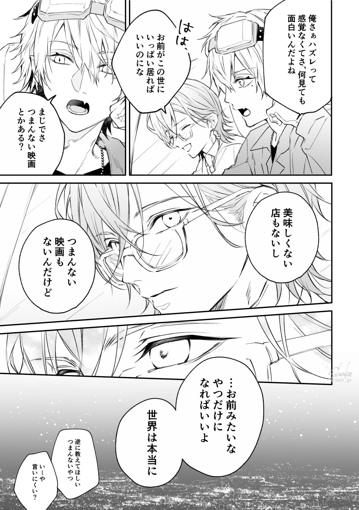 しゃけ@プロフ見てください  Amazon | MTLBCYCLE アッパーフロントプリロードフォーク