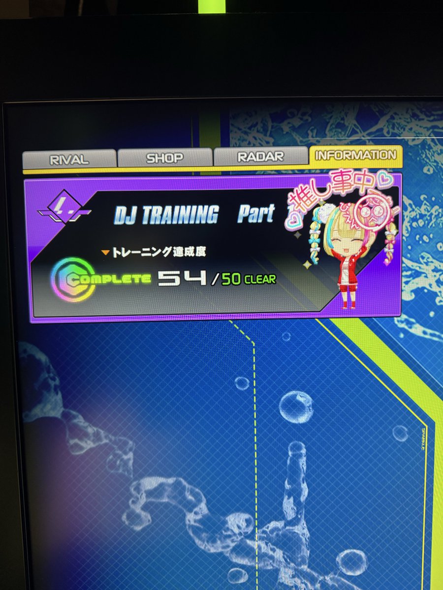 癒羅~yura~☆9.80 on X