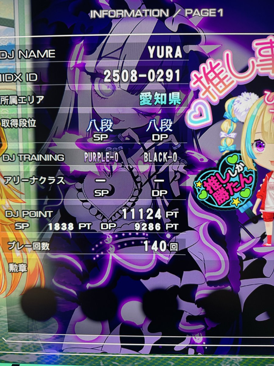 ゲームキャラクター yura ゲームキャラクター yura カード検索 ｜ Z/X - Zillions of