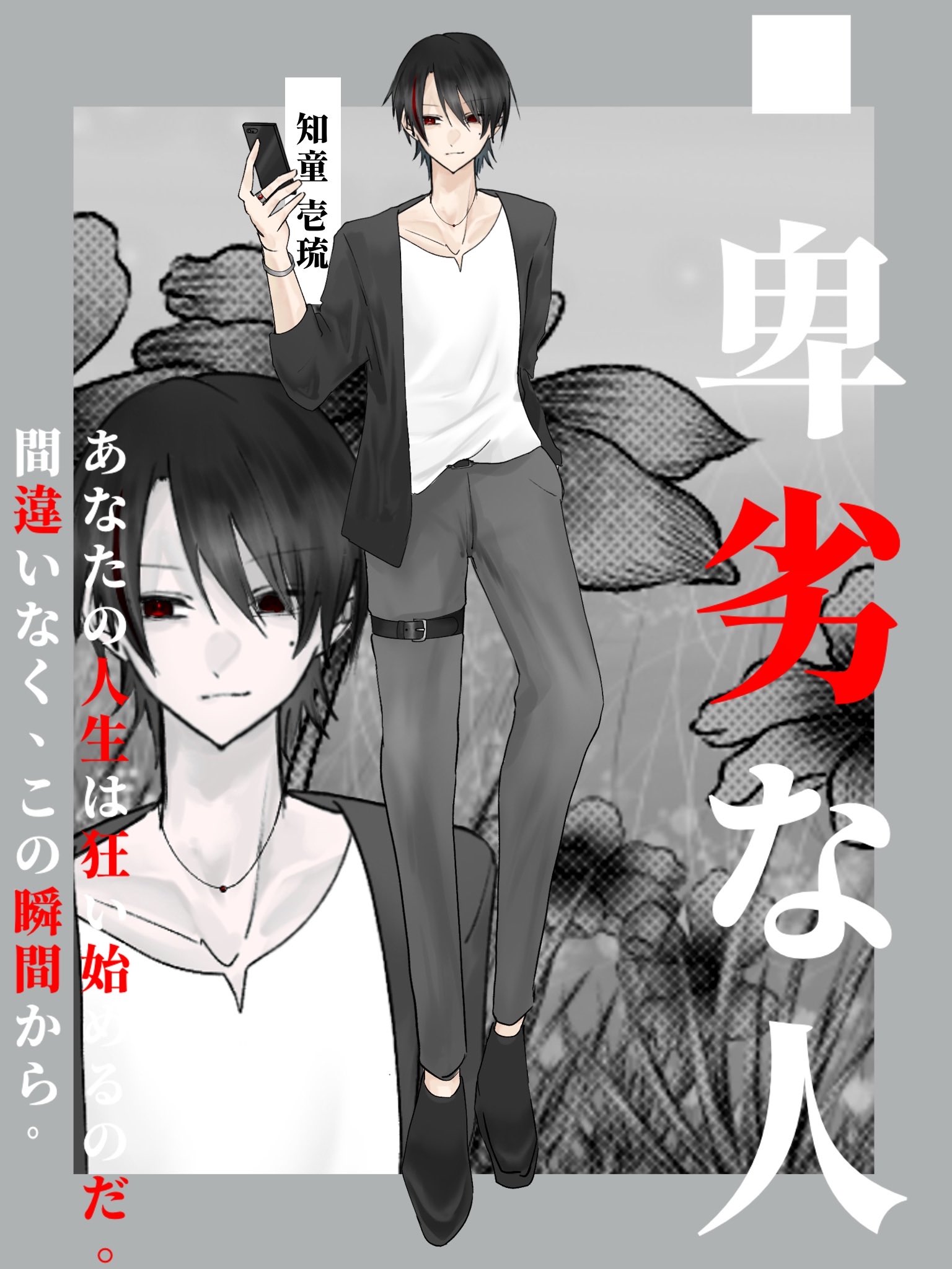 ちゃむ【プロフ読んでから】　 野菜の激唱@新規❌ on X: 