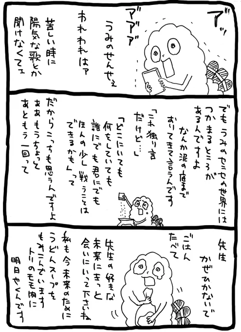 @CHICAUMINO あああ 