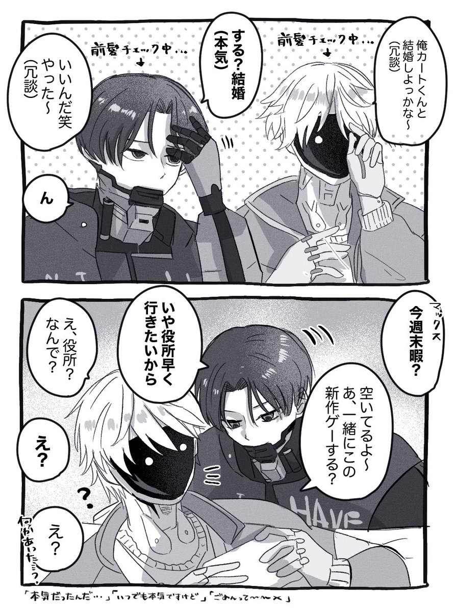 sarada_chi01's tweet image. カトマク大体こんなイメージ