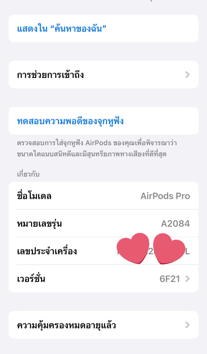 mint🍃 tweet media