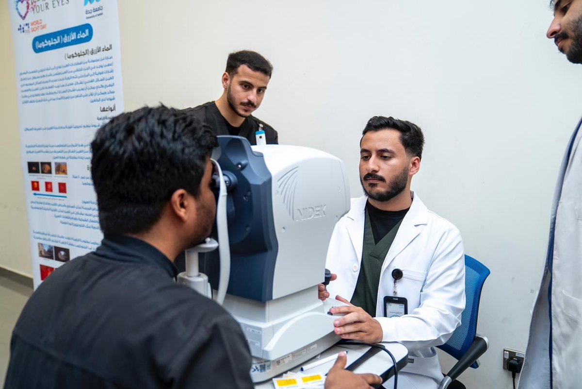 جامعة جدة tweet media