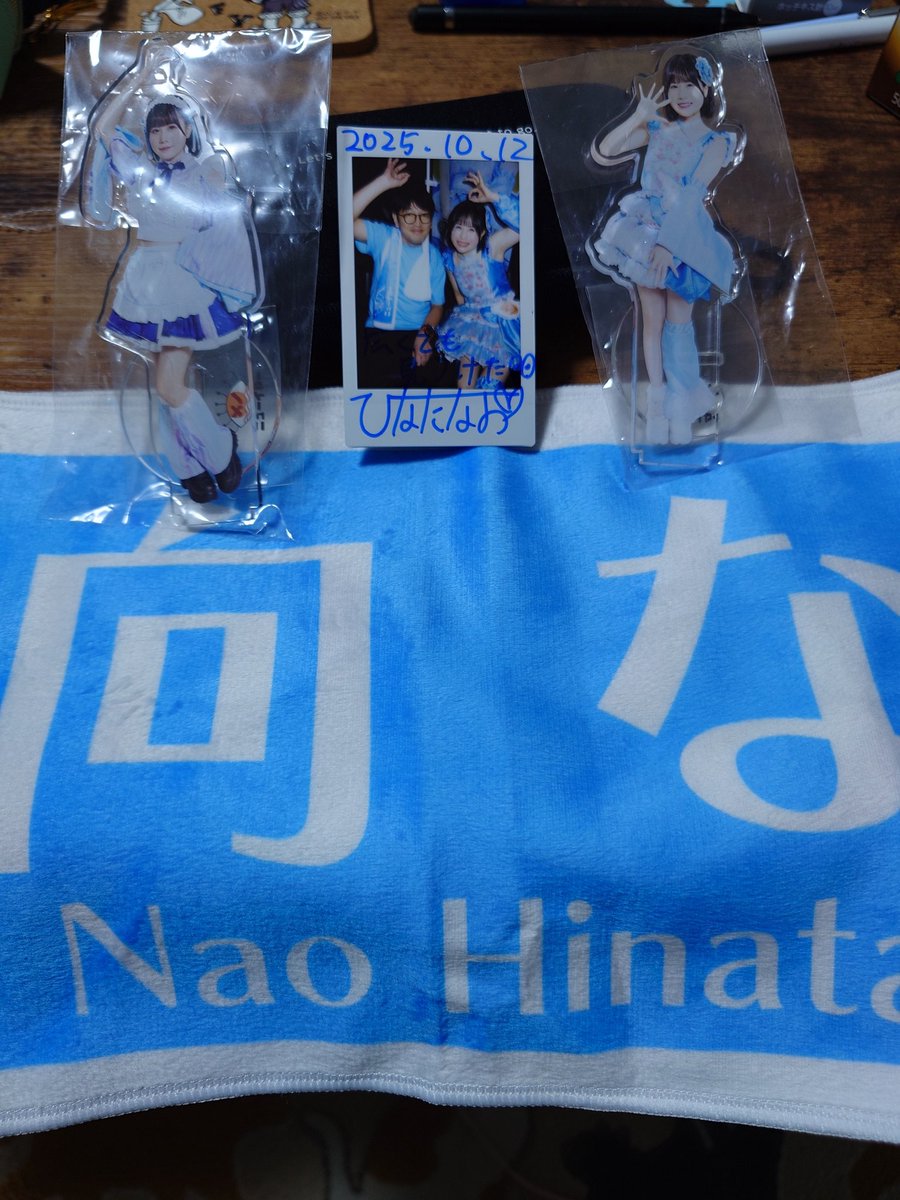 era_ode's tweet photo. 3rdワンマンライブお疲れ様でした。
滅多に推し活ができていない分なのか
めちゃくちゃ楽しかった！😆
サインボールはなおちゃんじゃなかったけれど
綺麗にキャッチしました。笑

メノニューイヤーさいこー！
なおちゃんさいこー🥹！！ https://t.co/6Z1sF8oR8j