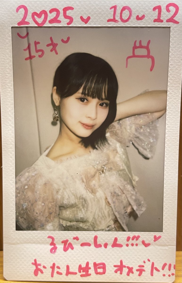miyakojima1005's tweet image. ララちゃん🩷
撮影会のあった「ひがし茶屋町」は色々なお店が有って、ララちゃんとお話しや撮影しながら散策楽しかった!(お土産も買えた)
ライブの後の特典会でお誕生日(イブ)のお祝いもして貰いました🎂
ワイは幸せ者ですわ〜☺️
4枚目、向かいあってお祈りしてるのオモロ🤣
#南ララ
#MyDresscode