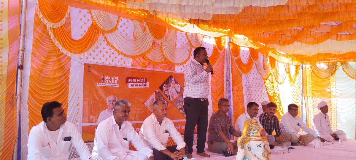 TDOLakhani's tweet photo. આજ રોજ લાખણી તાલુકાના વાસણા-વાતમ, ગેળા અને લાખણી ગામમાં વિકાસ સપ્તાહ ની ઉજવણી ના કાર્યક્રમ કરવામાં આવ્યા.
કેગોળીયા, સરકારી ગોળીયા,ભેમાજી ગોળીયા,આગથળા ,પેપરાલ, લાલપુર,ડોડીયા,ગણતા,અમરપુરા,માણકી,
વિકાસ રથ સાથે તાલુકા વહિવટી તંત્ર દ્વારા કાર્યક્રમ કરવામાં આવ્યા.
#VikasSaptah2025 https://t.co/A1t1MikIaA