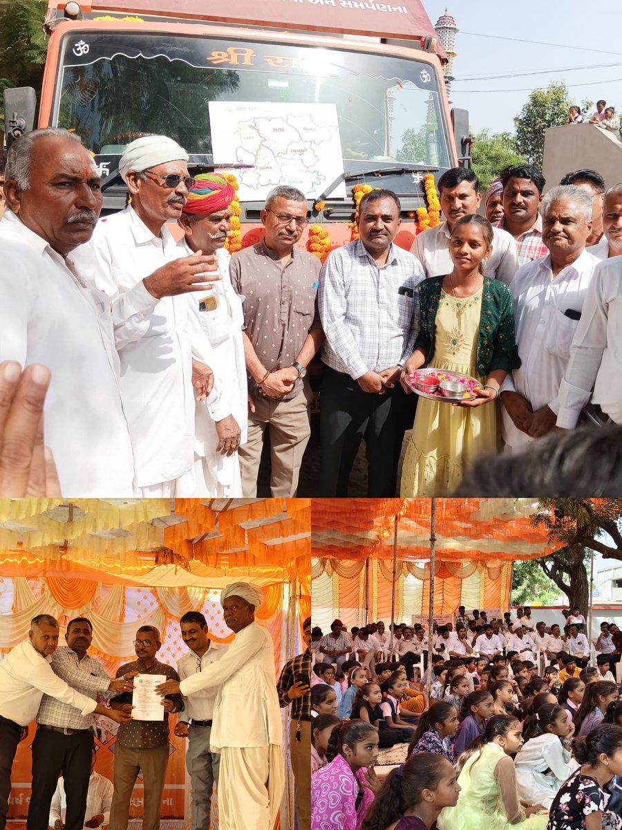 TDOLakhani's tweet photo. આજ રોજ લાખણી તાલુકાના વાસણા-વાતમ, ગેળા અને લાખણી ગામમાં વિકાસ સપ્તાહ ની ઉજવણી ના કાર્યક્રમ કરવામાં આવ્યા.
કેગોળીયા, સરકારી ગોળીયા,ભેમાજી ગોળીયા,આગથળા ,પેપરાલ, લાલપુર,ડોડીયા,ગણતા,અમરપુરા,માણકી,
વિકાસ રથ સાથે તાલુકા વહિવટી તંત્ર દ્વારા કાર્યક્રમ કરવામાં આવ્યા.
#VikasSaptah2025 https://t.co/A1t1MikIaA