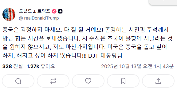 야이 씨바 진짜...
코인 이제 아무일 없던거지? ㅋㅋㅋㅋㅋㅋㅋ
코스피야 축하해