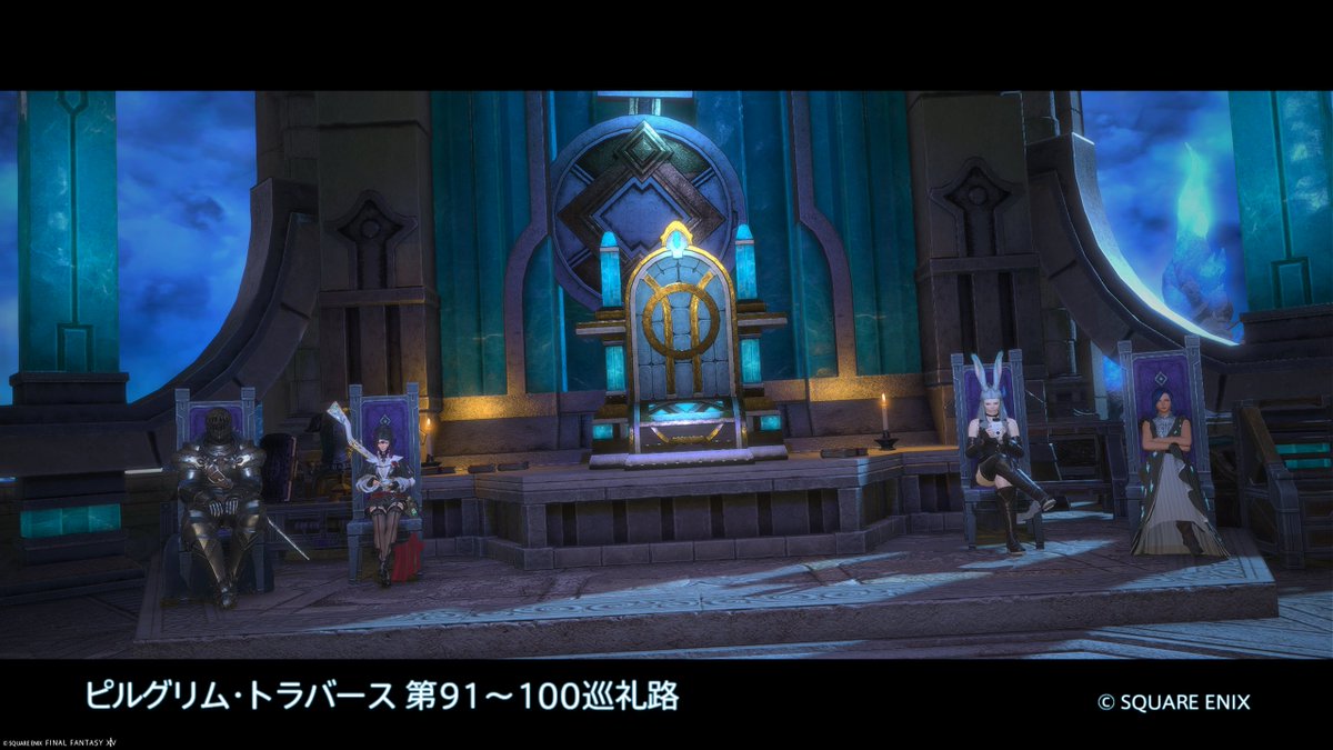 GarSan_ff14's tweet photo. とりあえず固定PTでピルグリム踏破！
高層で初見の敵を「群れてるヤツなんておそらく雑魚でしょう！」と迂闊に殴ったら全滅したりとアクシデント挟みつつ、楽しいDDでした。
詩想やシャンデリア周回ものんびり行けたら... https://t.co/J3OyZClNrk