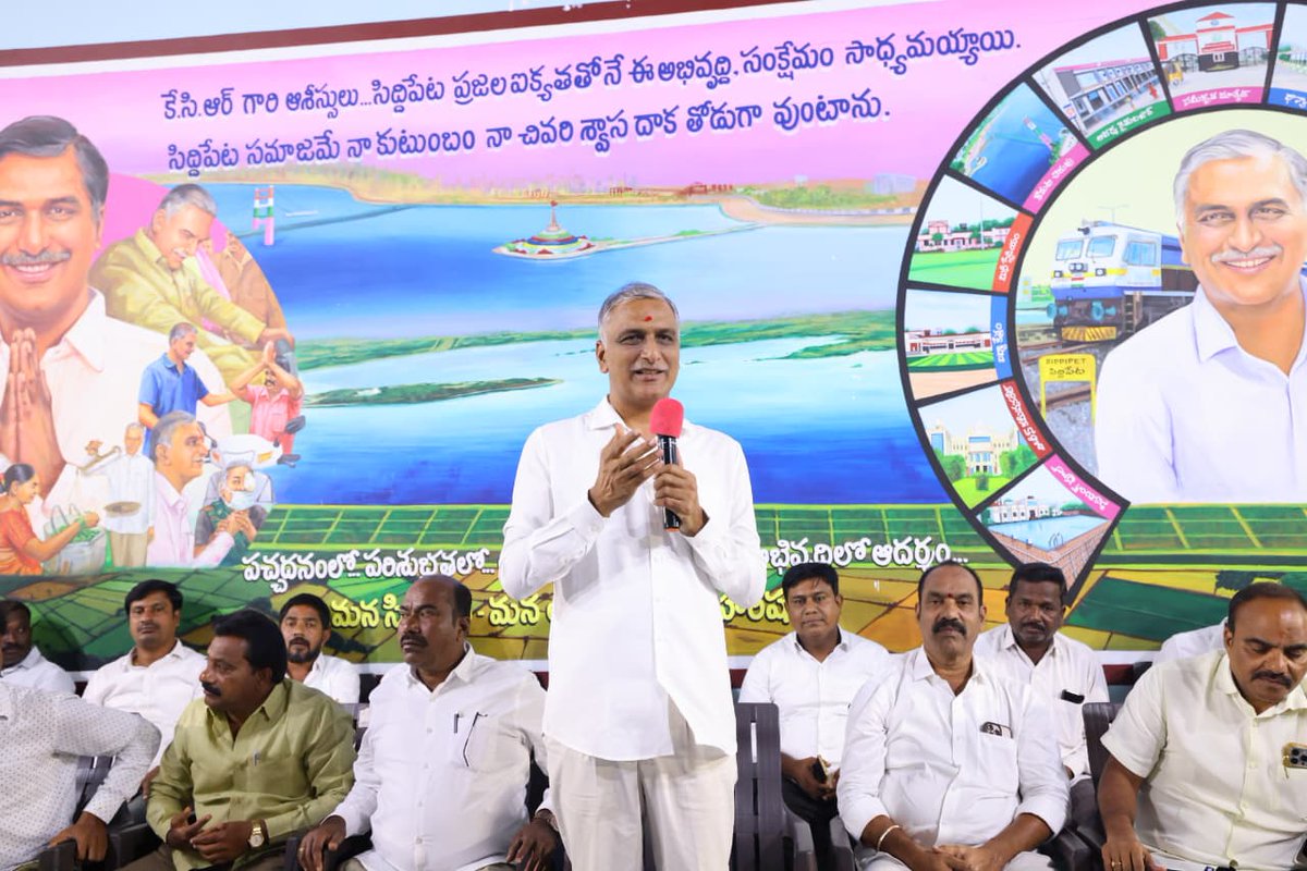 kaamasrinivas7's tweet photo. ఈ రోజు సిద్దిపేట లోని  మాజీ మంత్రి ఎమ్మెల్యే హరీష్ రావు గారి క్యాంప్ కార్యాలయం లో @trsharish అన్న గారి చేతుల మీదుగ మన గ్రామానికి చెందిన CMRF చెక్కుల పంపిణి కార్యక్రమం లో 
#siddipet #brs #brsparty
                 https://t.co/7aMoJPXcKq https://t.co/u4XMSmyzRz