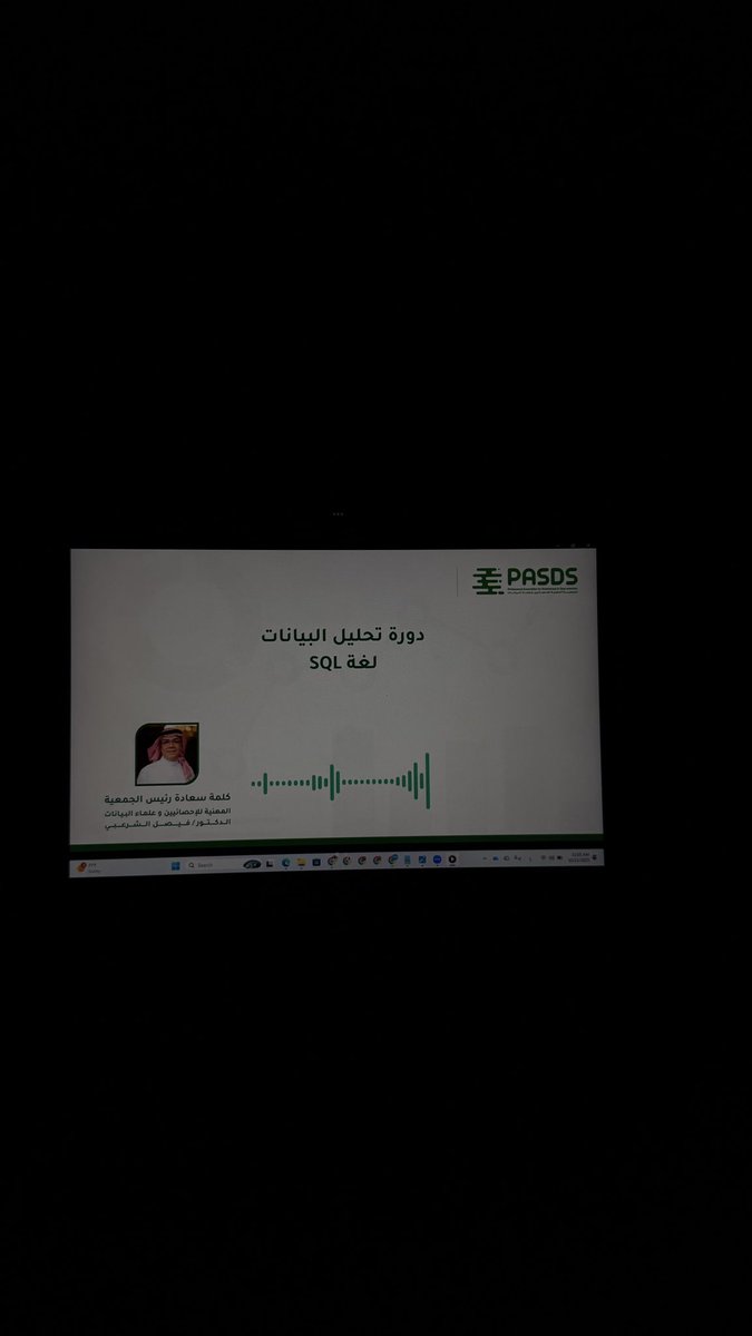 xu2il1's tweet image. مستمتعة بورشة تحليل البيانات 1
#Pasds_SQL من تنظيم الجمعية المهنية للإحصائيين وعلماء البيانات وتقديم د.عبدالله العمير 💻
محتوى ثري حول SQL ✨
شكرًا للجمعية وللمقدم على الورشة المميزة 👏